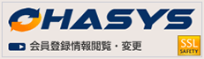 OHASYS（オハシス）