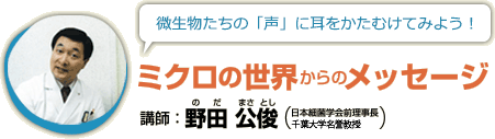 講演について